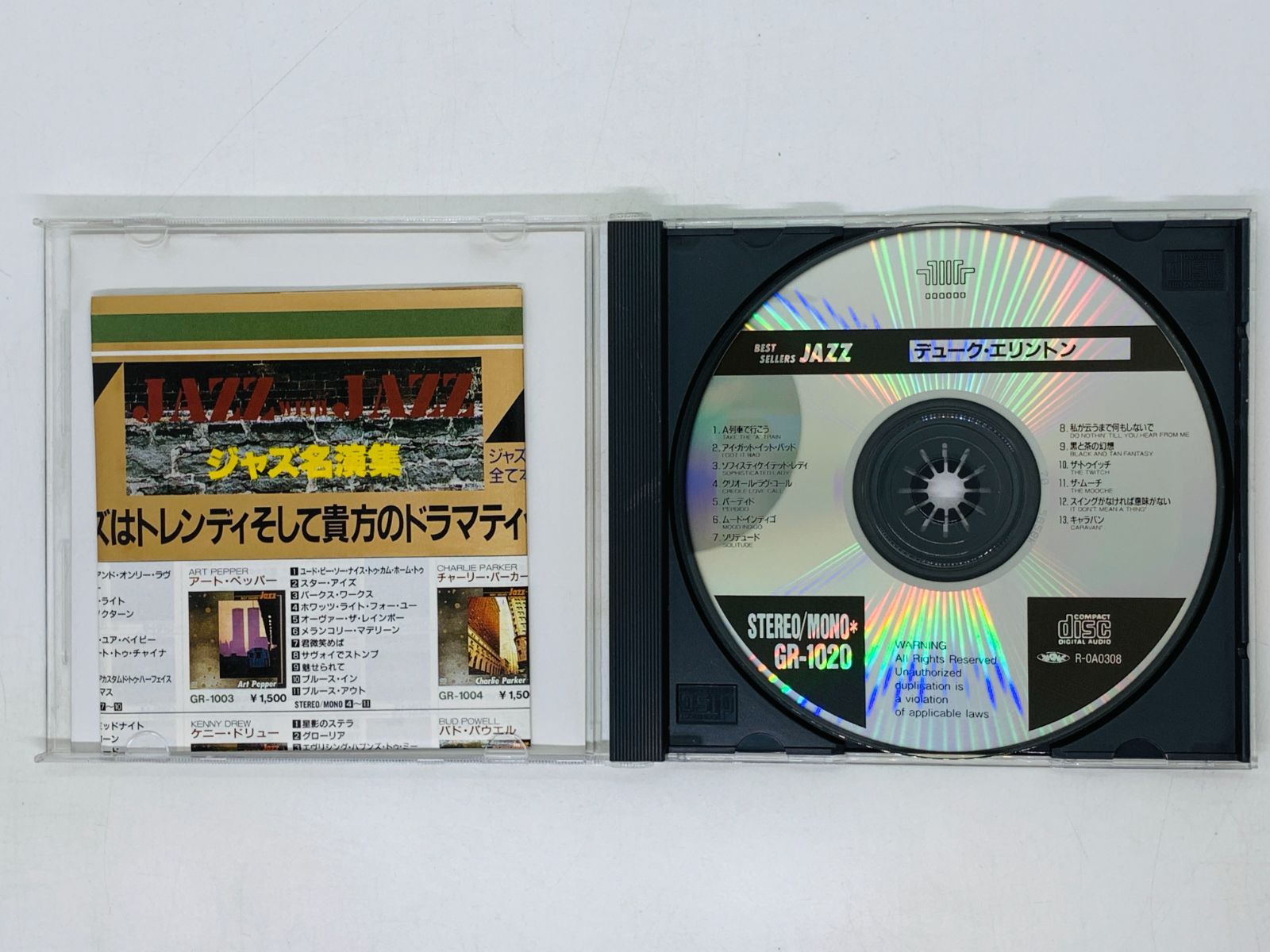 デューク エリントン cd オファー