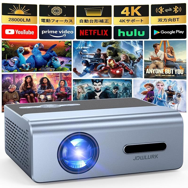プロジェクター 28000LM高輝度 1080PフルHD 4K対応 2025最新電動フォーカス-双方向Bluetooth5.4-WiFi6 ホームプロジェクター 天井投影 知能自動台形補正 内蔵HiFiスピーカー iOS|Android|PC| 0