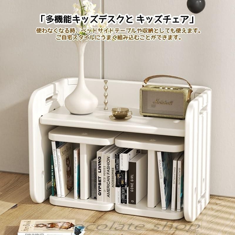 スタディーセット 角が丸いデザイン