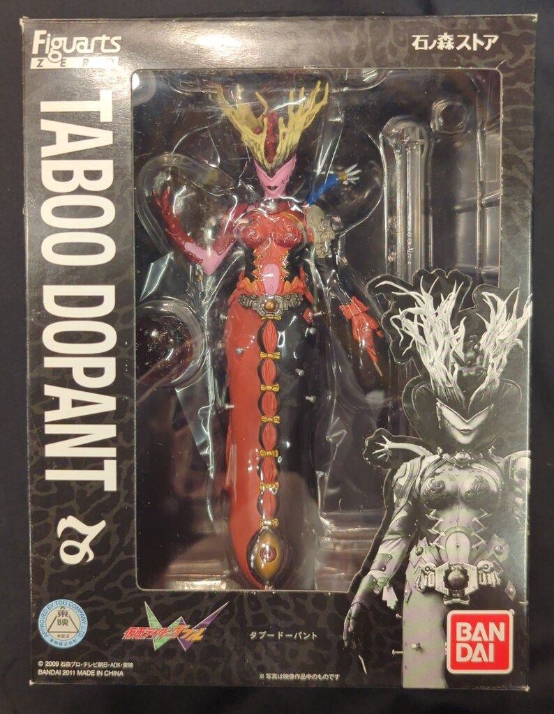 バンダイ Figuartｓ ZERO 仮面ライダーW タブードーパント