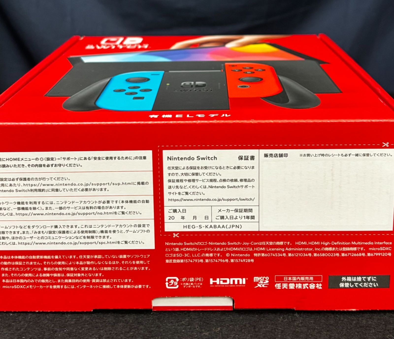 有機ELモデル Joy