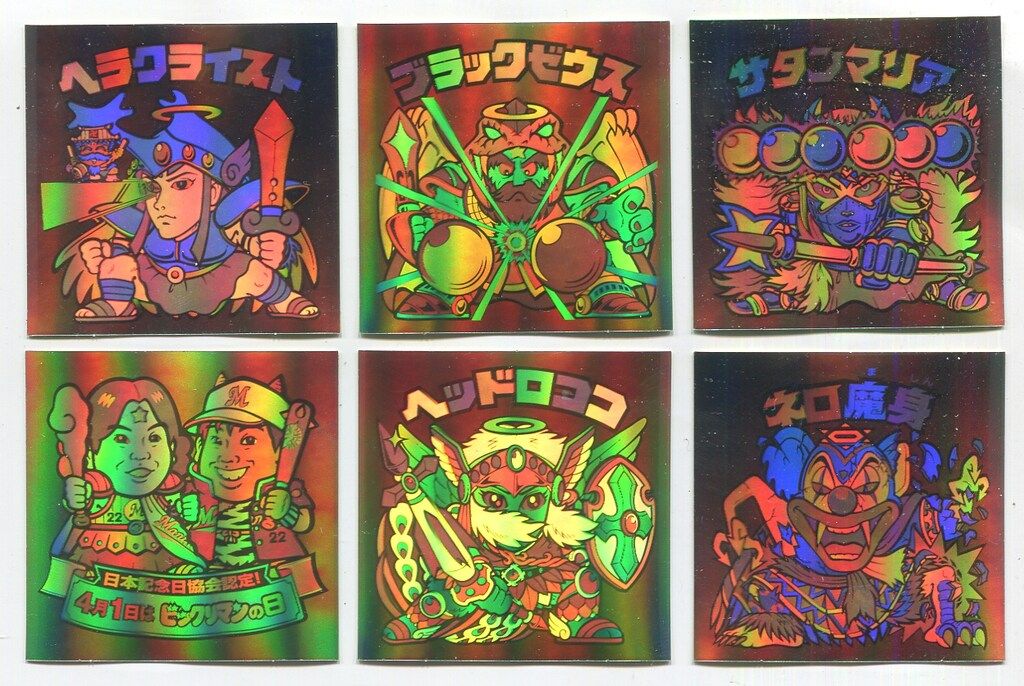 ホロセレクション特別版|ロッテオンライン