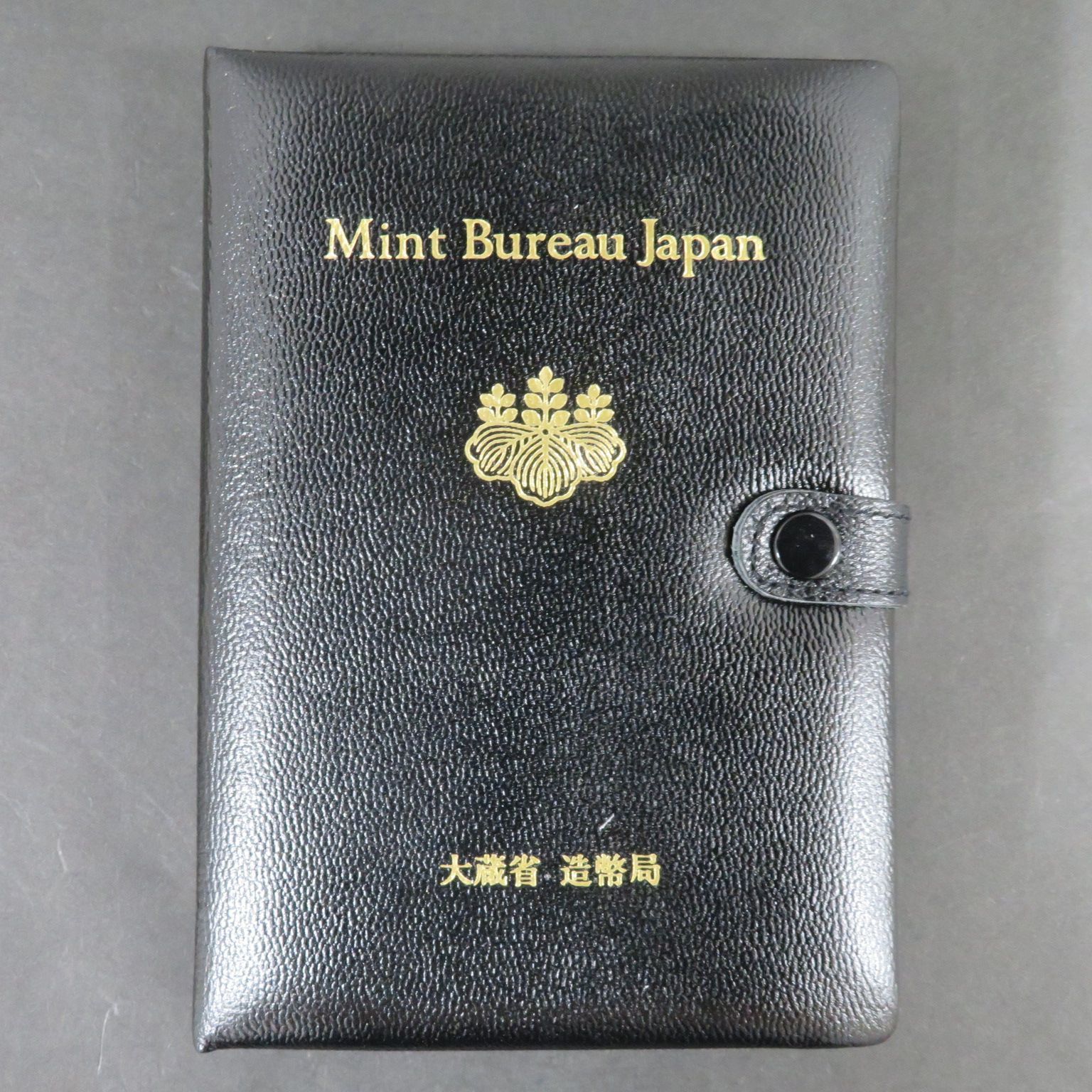 3762□大蔵省□造幣局プルーフ貨幣セット□1990年(平成2年
