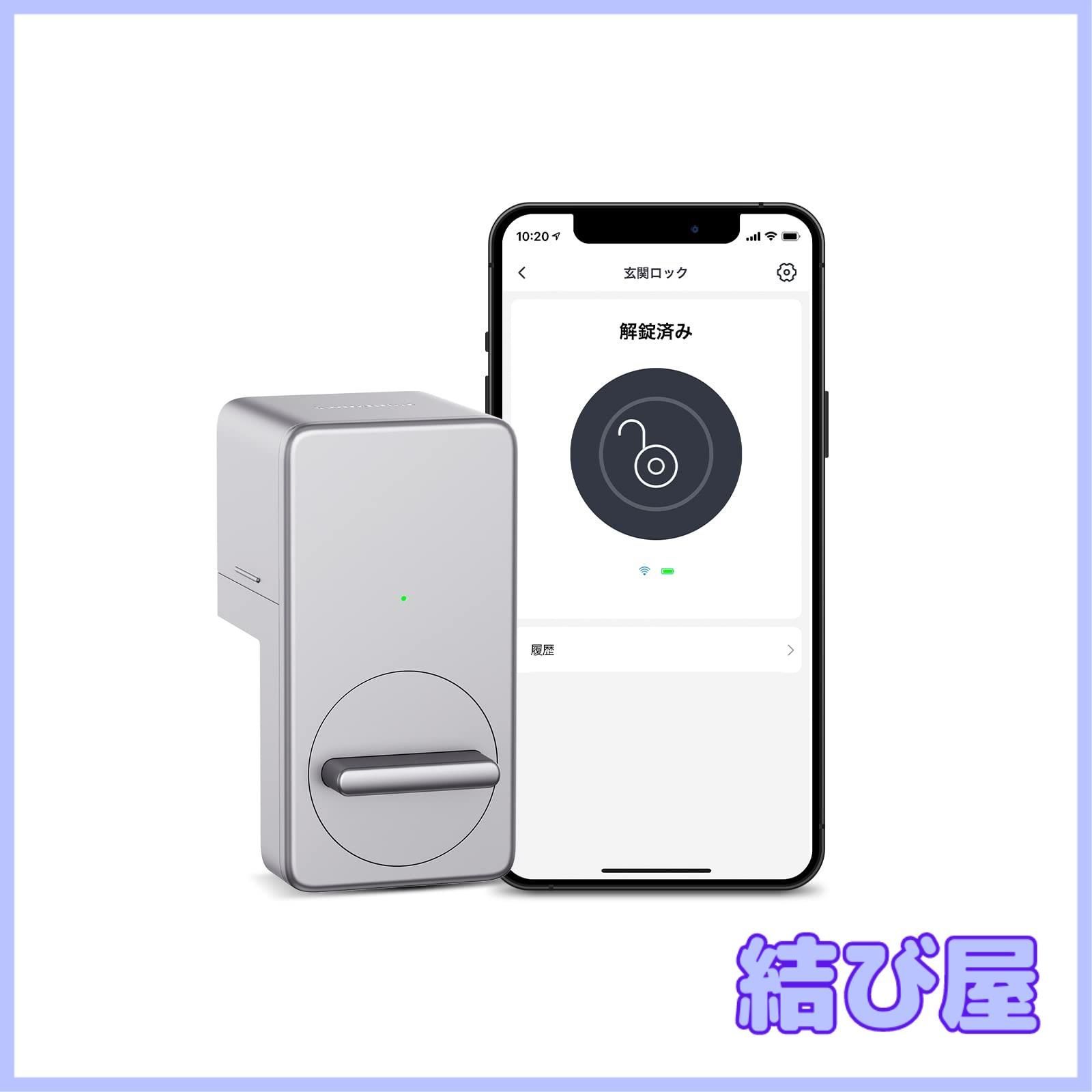 未使用品 SwitchBot スマートロック Alexa - スイッチボット 玄関 未使用品 SwitchBot スマートロック Alexa - スイッチボット 玄関