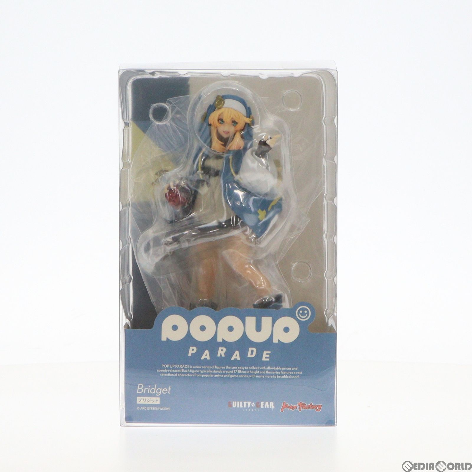 中古】フィギュア POP UP PARADE ブリジット 「GUILTY GEAR -STRIVE
