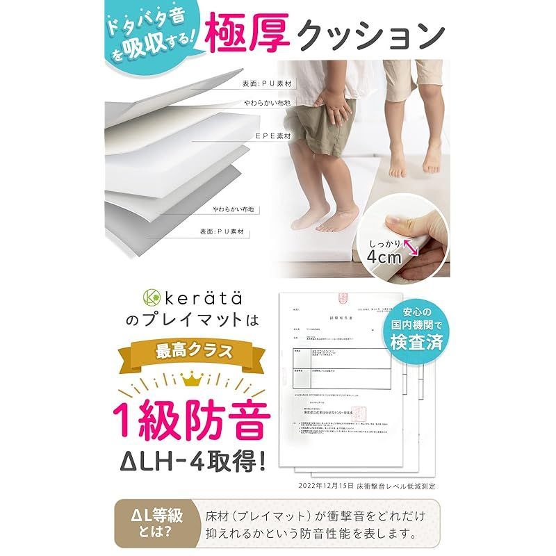プレイマット 折りたたみ