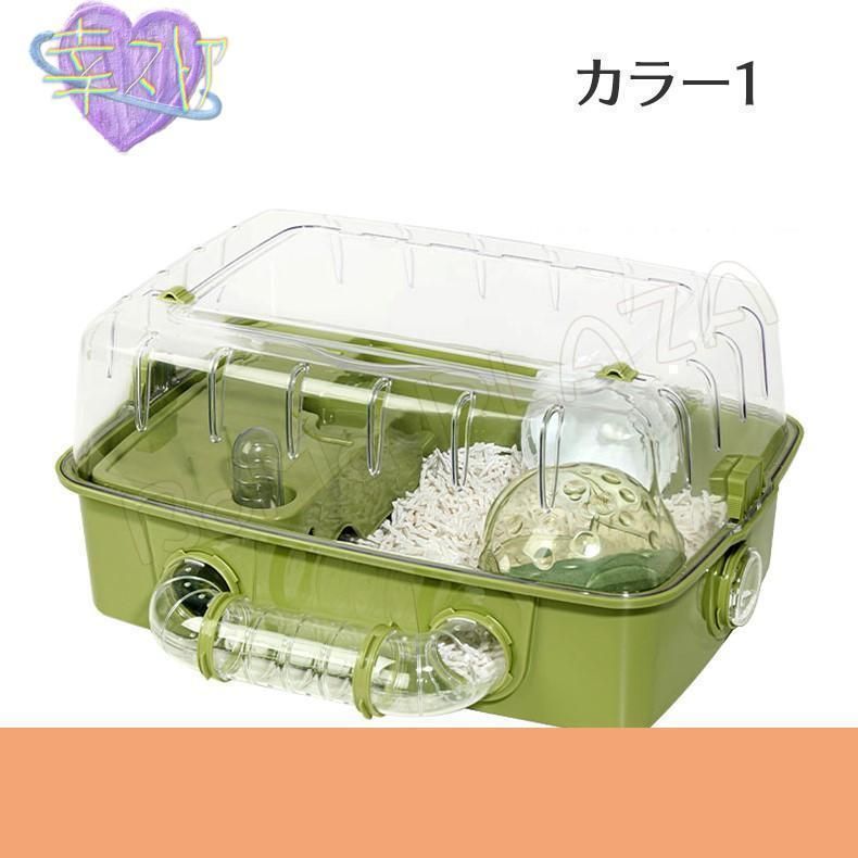 ハムスターケージ ハムスターハウス セット 小動物 ケージ 飼育かご 広い 通気性抜群 組立簡単 小屋 大型 回し車 エサ皿 給水ボLMQ433注目シリーズ GEBZETESISAT_COM_TR