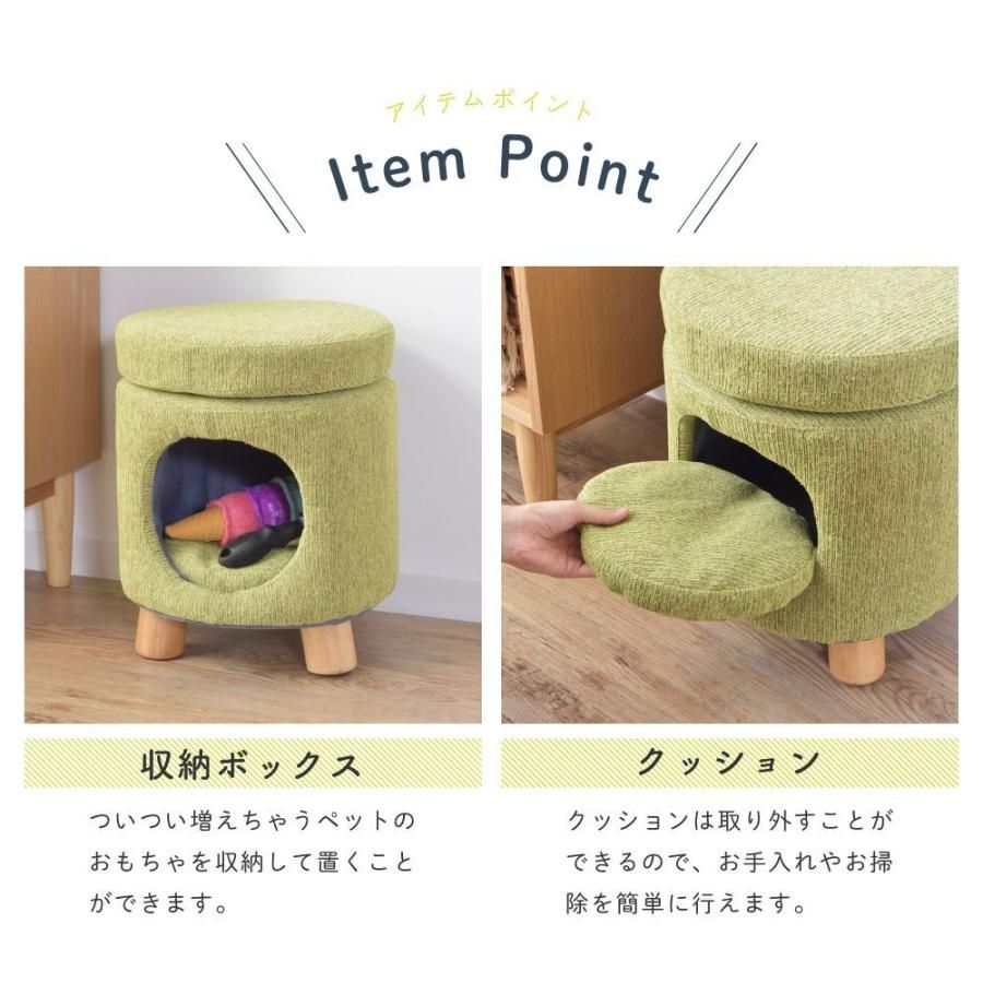 背もたれなし 収納