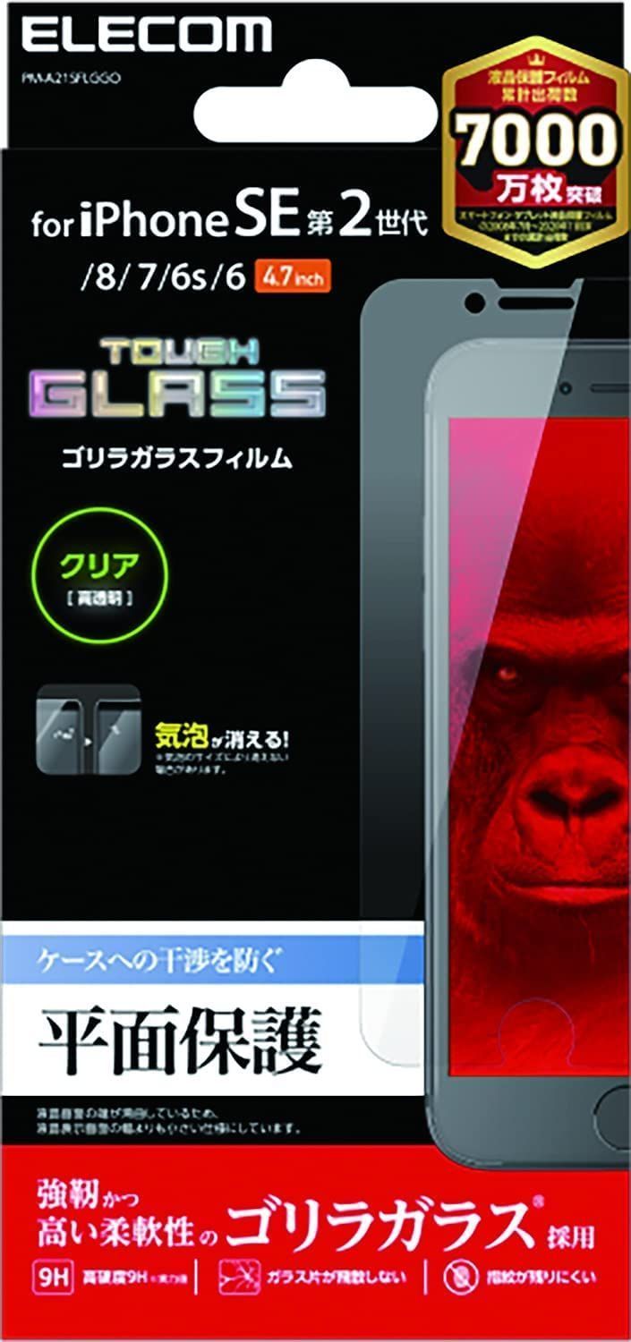 エレコムiPhoneSE第3世代第2世代 8 7 ガラスフィルム54 6s 6