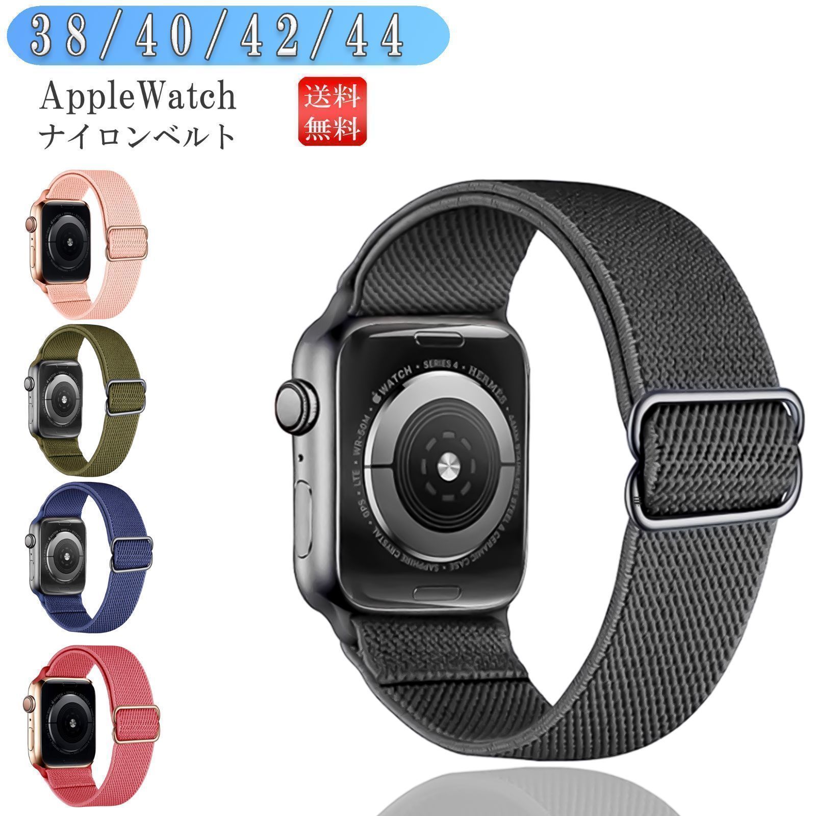 ファッション通販】 apple watchアップルウォッチ バンドベルトナイロン カーキ42 44