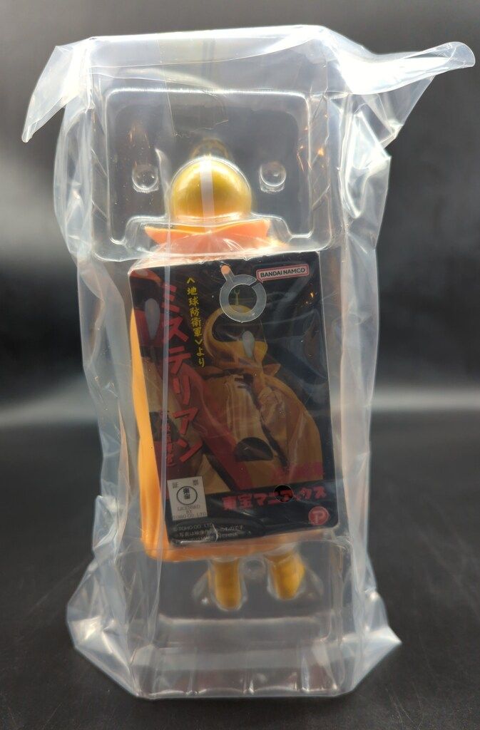【新品 未開封】 東宝マニアックス ミステリアン セット 東宝マニアックス ミステリアン(中級指揮官) | フィギュア