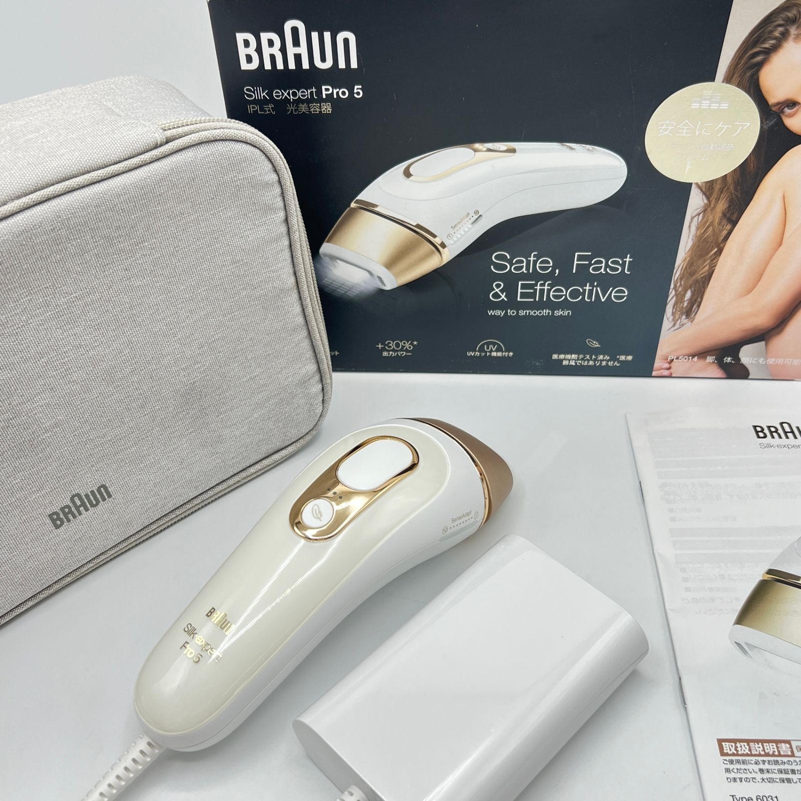 BRAUN PL-5014 脱毛器 IPL式 光美容器 ブラウン 収納ケース付き BRAUN