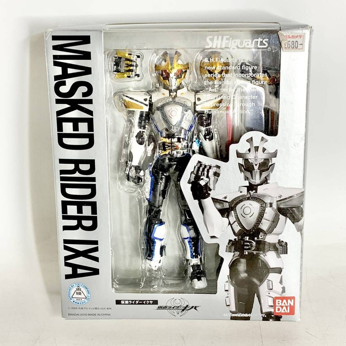 仮面ライダーイクサ 仮面ライダーキバ S.H.Figuarts フィギュ