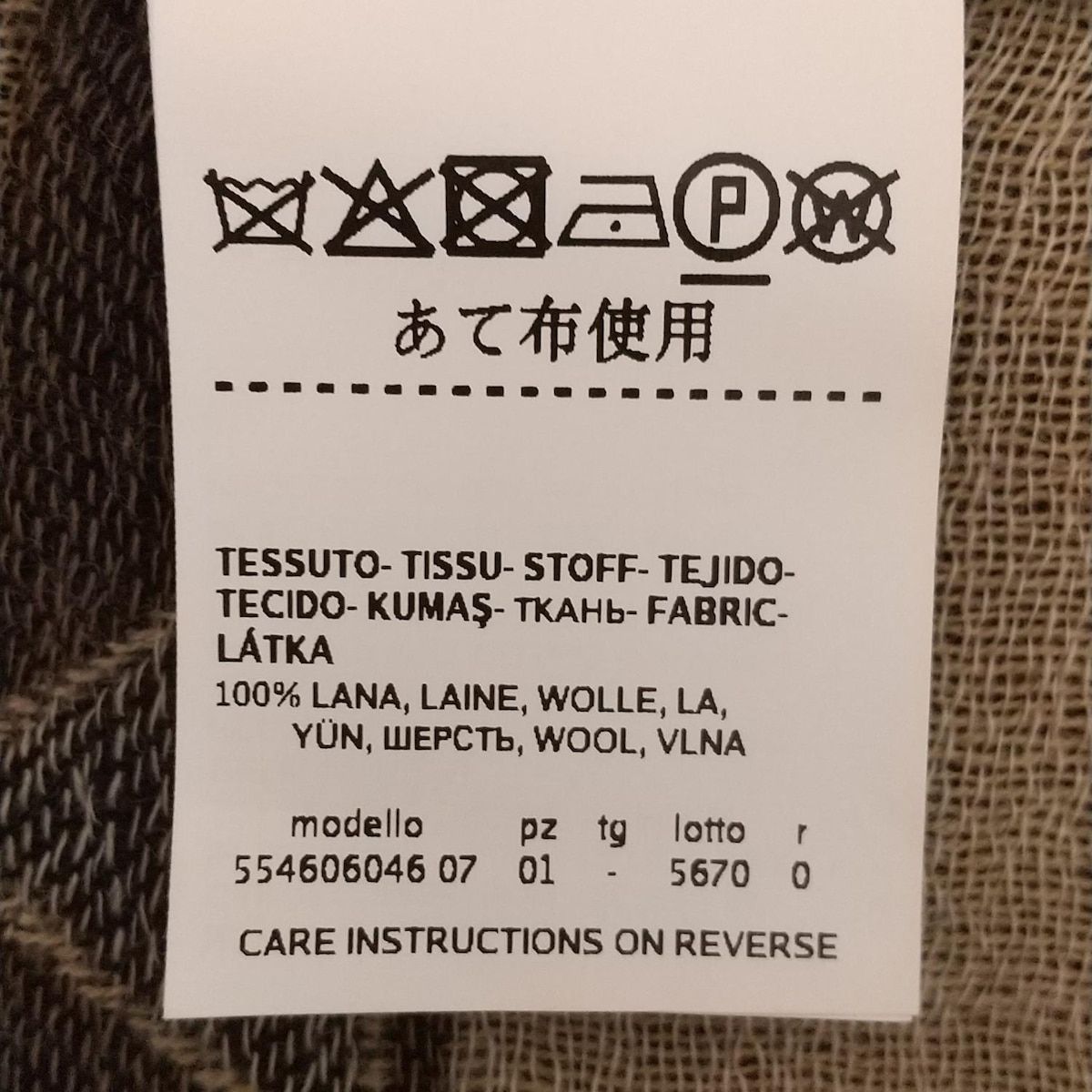 - ベージュ×ダークブラウン×マルチ