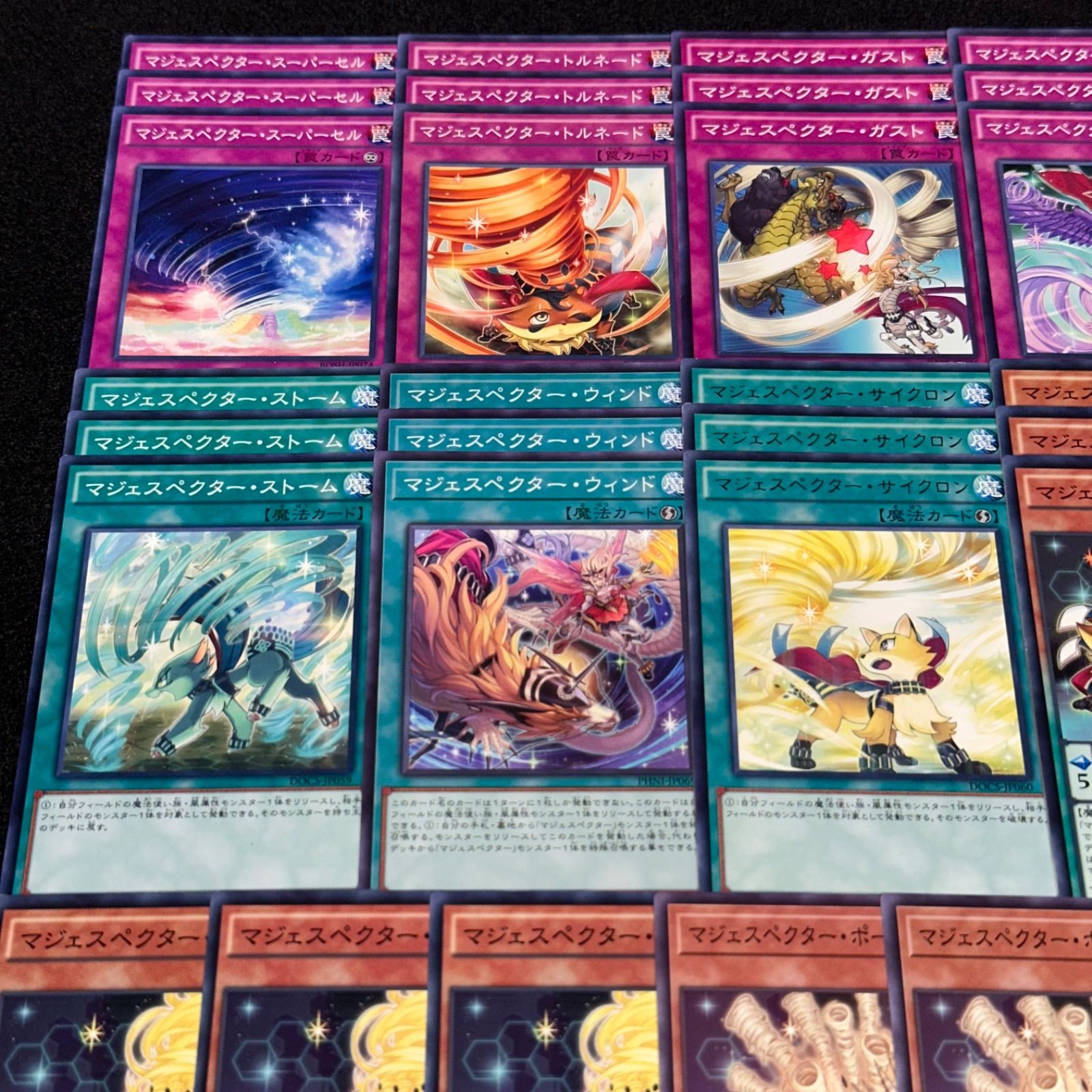 遊戯王　マジェスペクター　セット　まとめ売り 81KGQ5lJ8jL._AC_SY200_QL15_.jpg