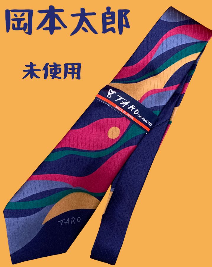 【新品未使用】岡本太郎　ネクタイ　シルク10 0% 岡本太郎 ネクタイ Taro Okamoto 日本製 グレー 風 絹100