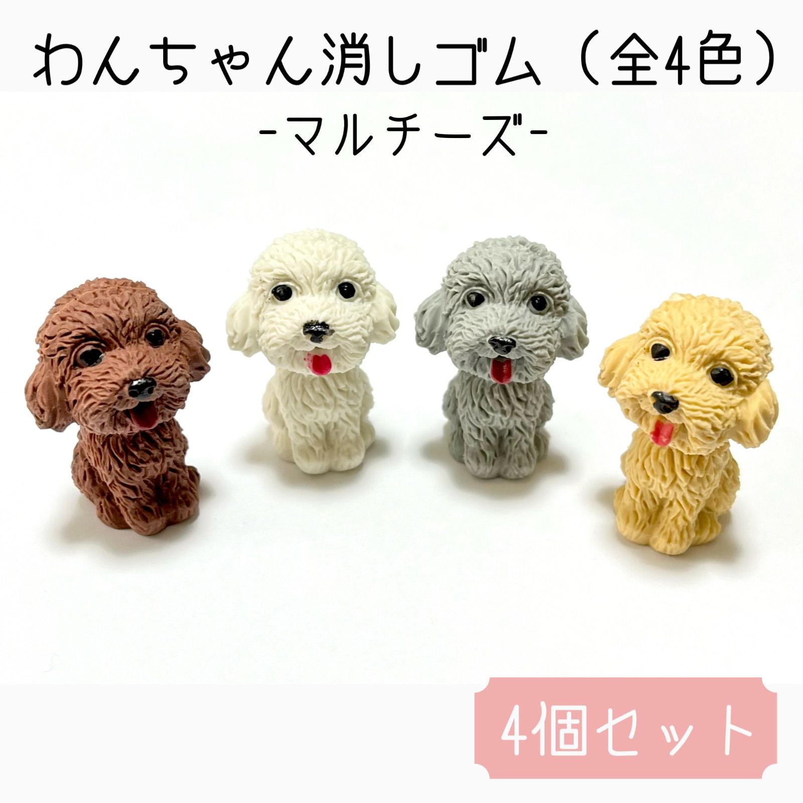 ぷん様お取り置き専用ページ　トイ・プードル　マルチーズ　手書き　ハンドメイド まるちーず様 ♡ 専用ページ ぷん様お取り置き専用ページ トイ・プードル