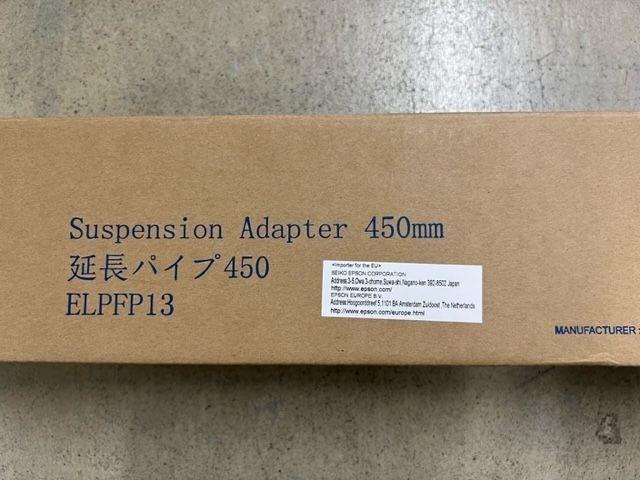 エプソン EPSON プロジェクター天吊り金具 ELPFP13(パイプ450) - メルカリ