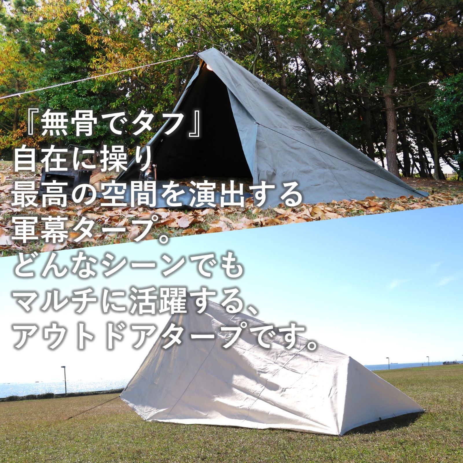 HOBI 軍幕 タープ【日本製】3×3m 上質ソルジャー帆布 [無骨でタフ