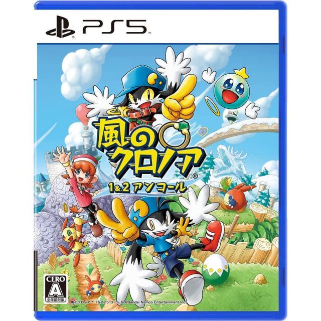 風のクロノア  ハンカチ　未開封　ぴっころ堂 未開封 PS4 風のクロノア 1＆2アンコール ソフト クロノア