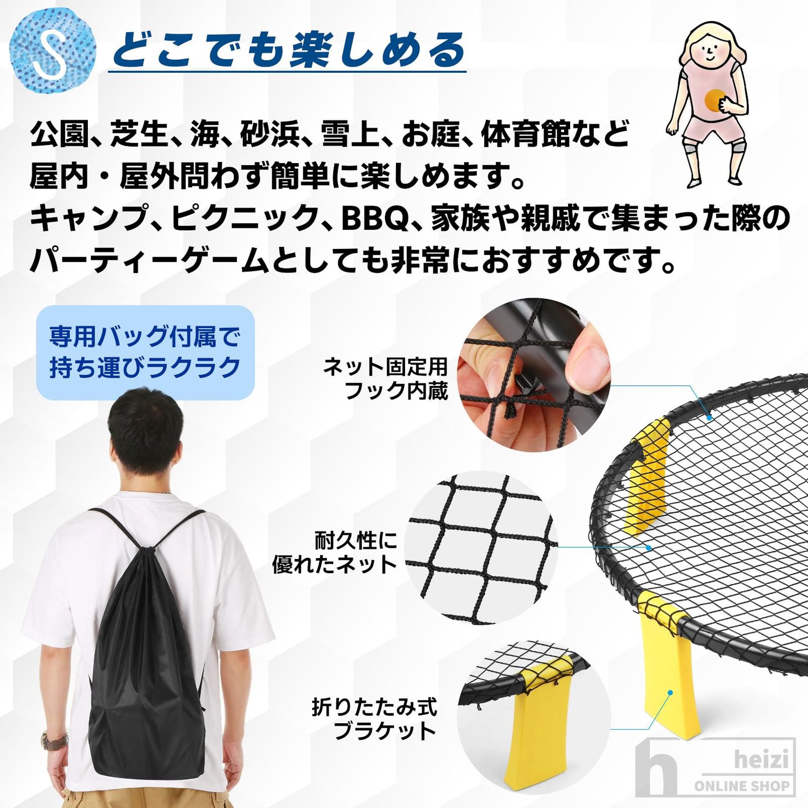 ラウンドネット アウトドア