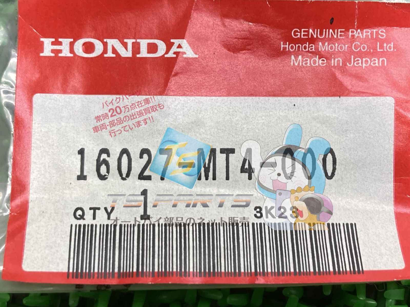 VFR750R キャブレターパーツ ホンダ 純正 バイク 部品 RC30