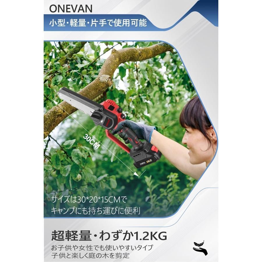 チェーンソー 充電式 小型 6インチ 18V マキタのバッテリー互換可能 無段変速 三重保護設計 充電式チェーンソー 電動チェーンソー 自動給油 手入れ