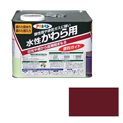 アサヒペン水性かわら用７Ｌマルーン