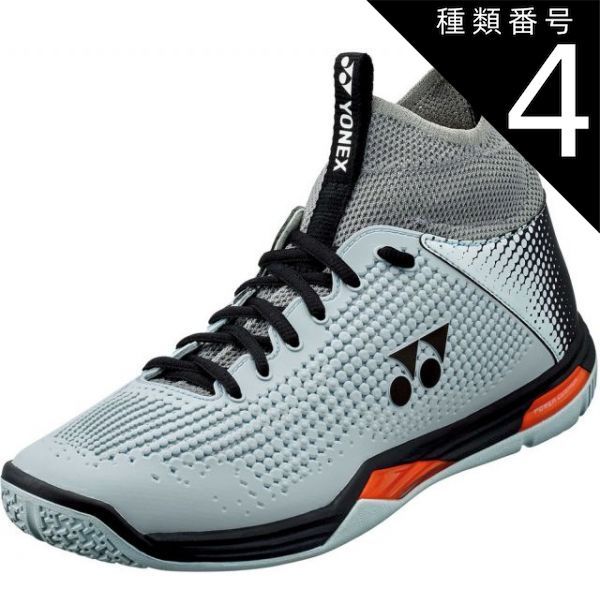 種類4:ﾗｲﾄｸﾞﾚｰ/23.5(4550086911487) Yonex(ヨネックス) SHBELZ2MD パワークッションエクリプションZミッド パワークッションエクリプションZミッド シューズ パワークッション 靴 ミッドカット 