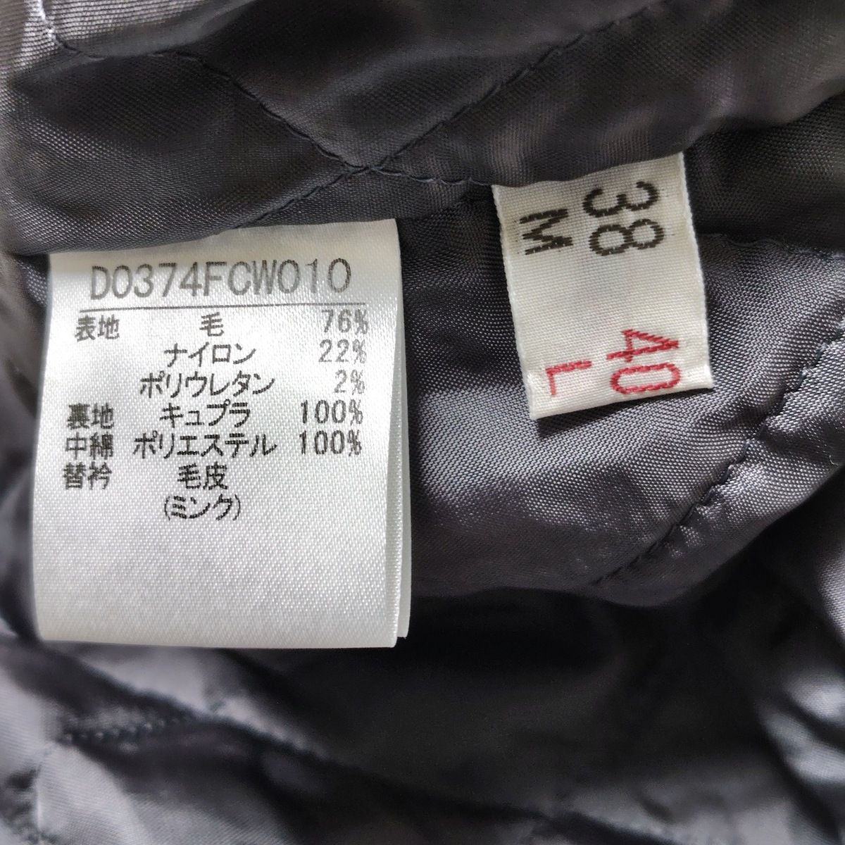 マドモアゼルノンノン　ミンク衿ダウンジャケット　サイズ４０（Ｌ）ライトオリーブ　ＵＳＥＤ マドモアゼルノンノン コートの通販