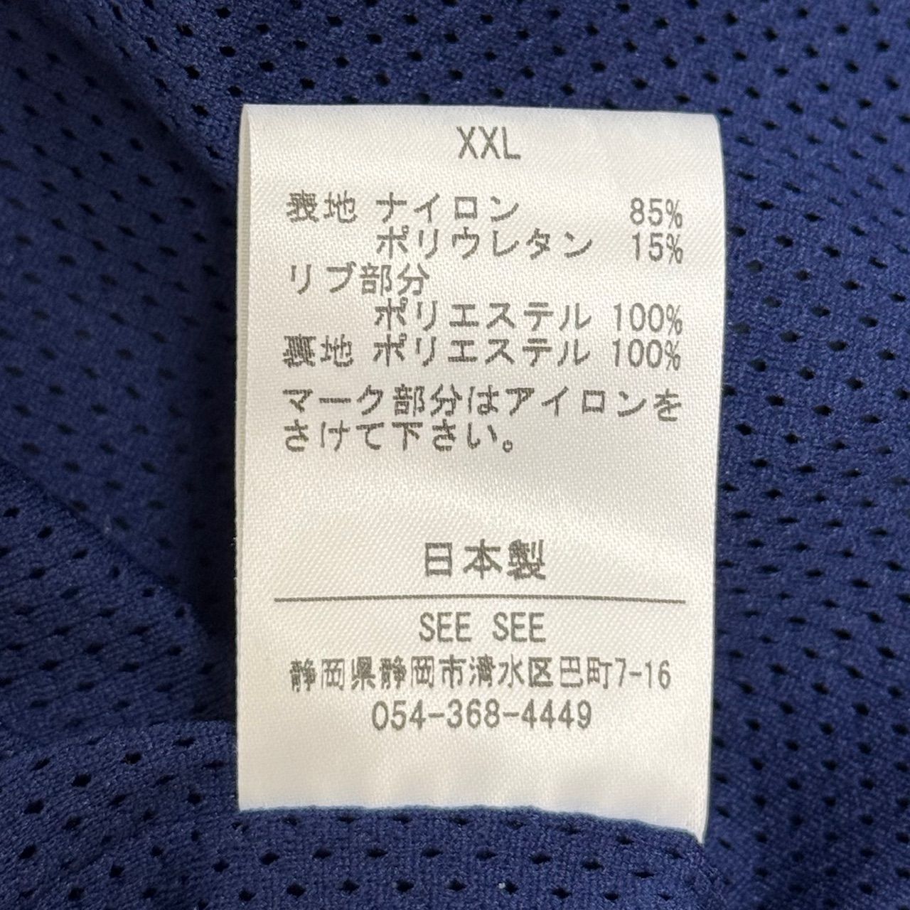25SS