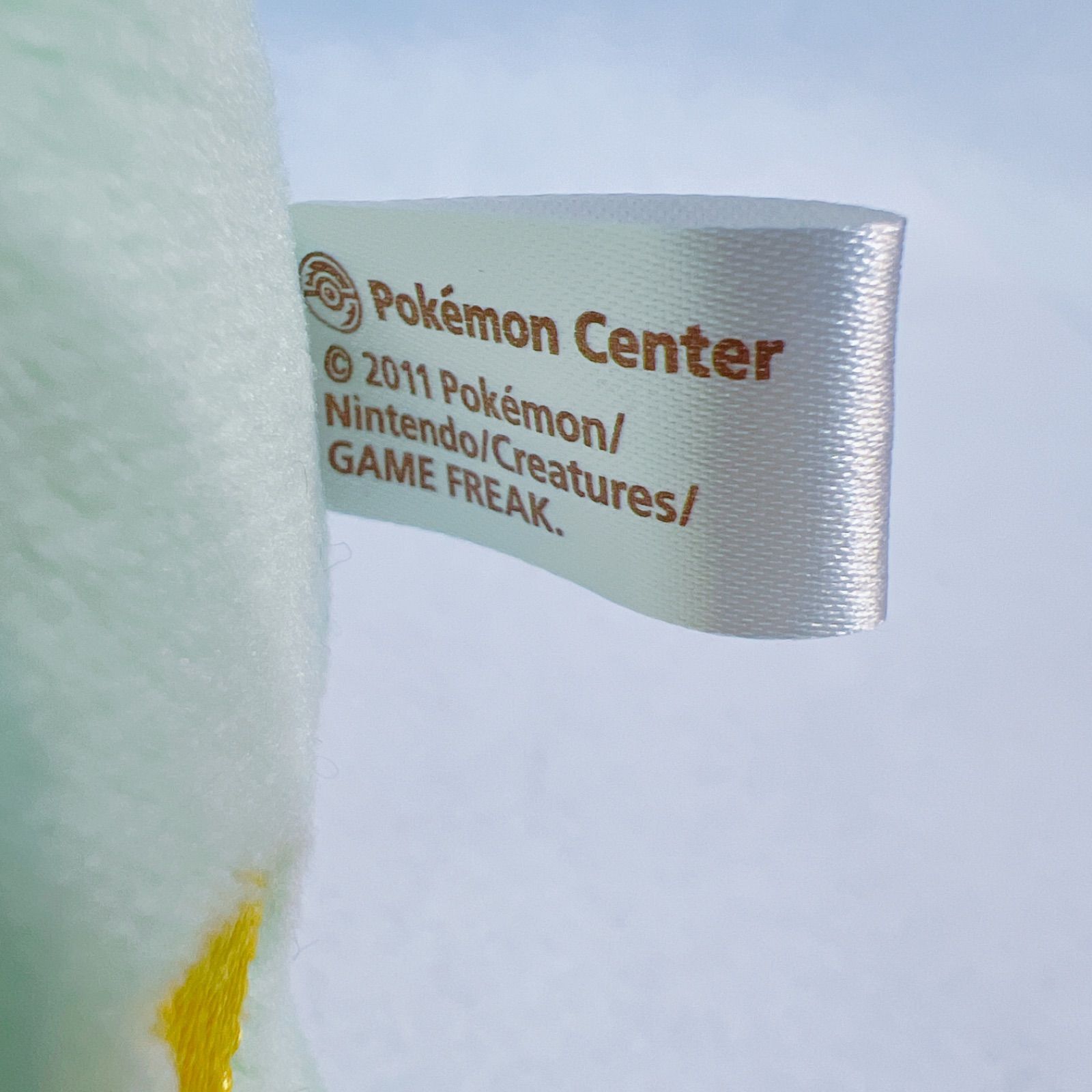 ポケモンセンター 限定 ポケドール ジャローダ 2011年 - メルカリ