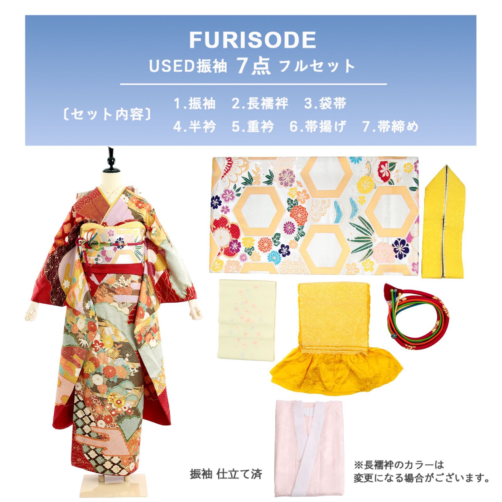 振袖セット 振袖フルセット 正絹 駒刺繍 金彩 乱菊 桜 古典柄 濃青 58 楽天市場】【新品】 振袖 襦袢 セット 着物 正絹 袷 丸紅