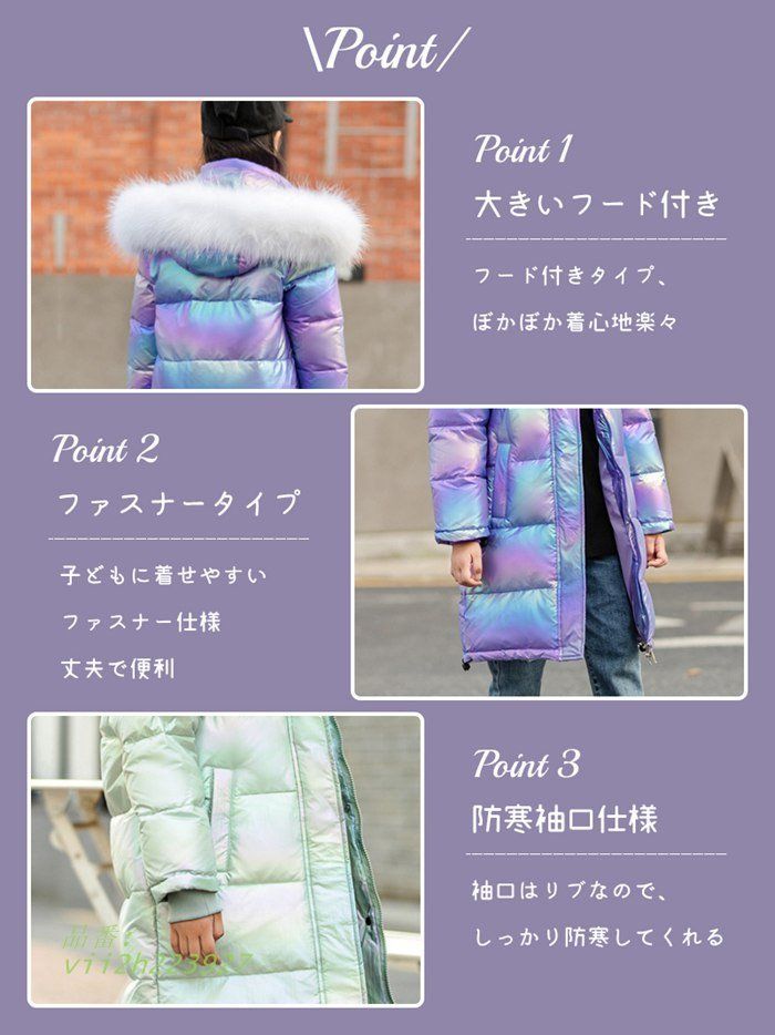 キッズ ユニセックス
