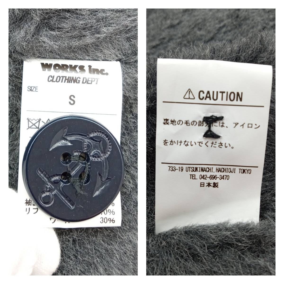 アイアンハート 撥水メルトン ウールピーコート IRON HEART アイアンハート メルトンウールPコート ピーコート