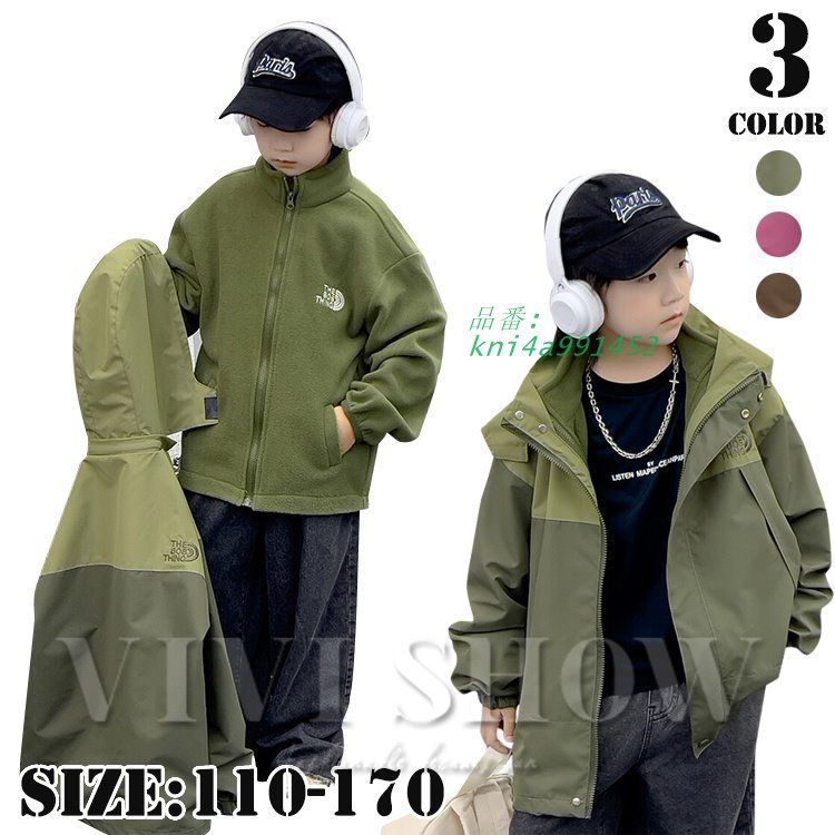 男の子用 アウトドア フスジャケット ジュニア向け 取り外し ブロックデザイン 2025 防風 フードつき 防水 透湿 kni4a991452