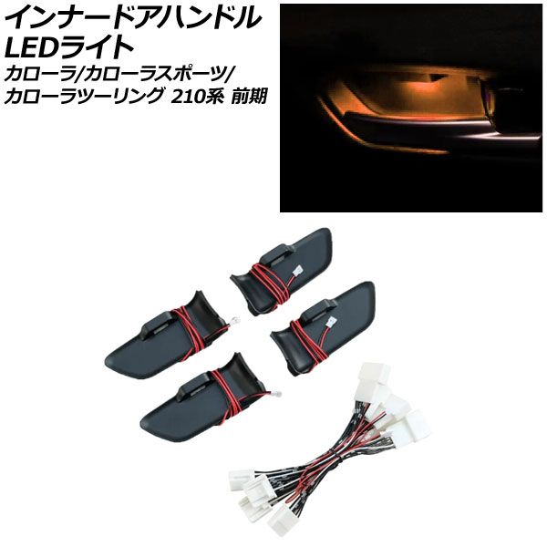 ランドクルーザー250 ヒッチ配線 MOP 「ヒッチメンバー」 有&7.0㌅用