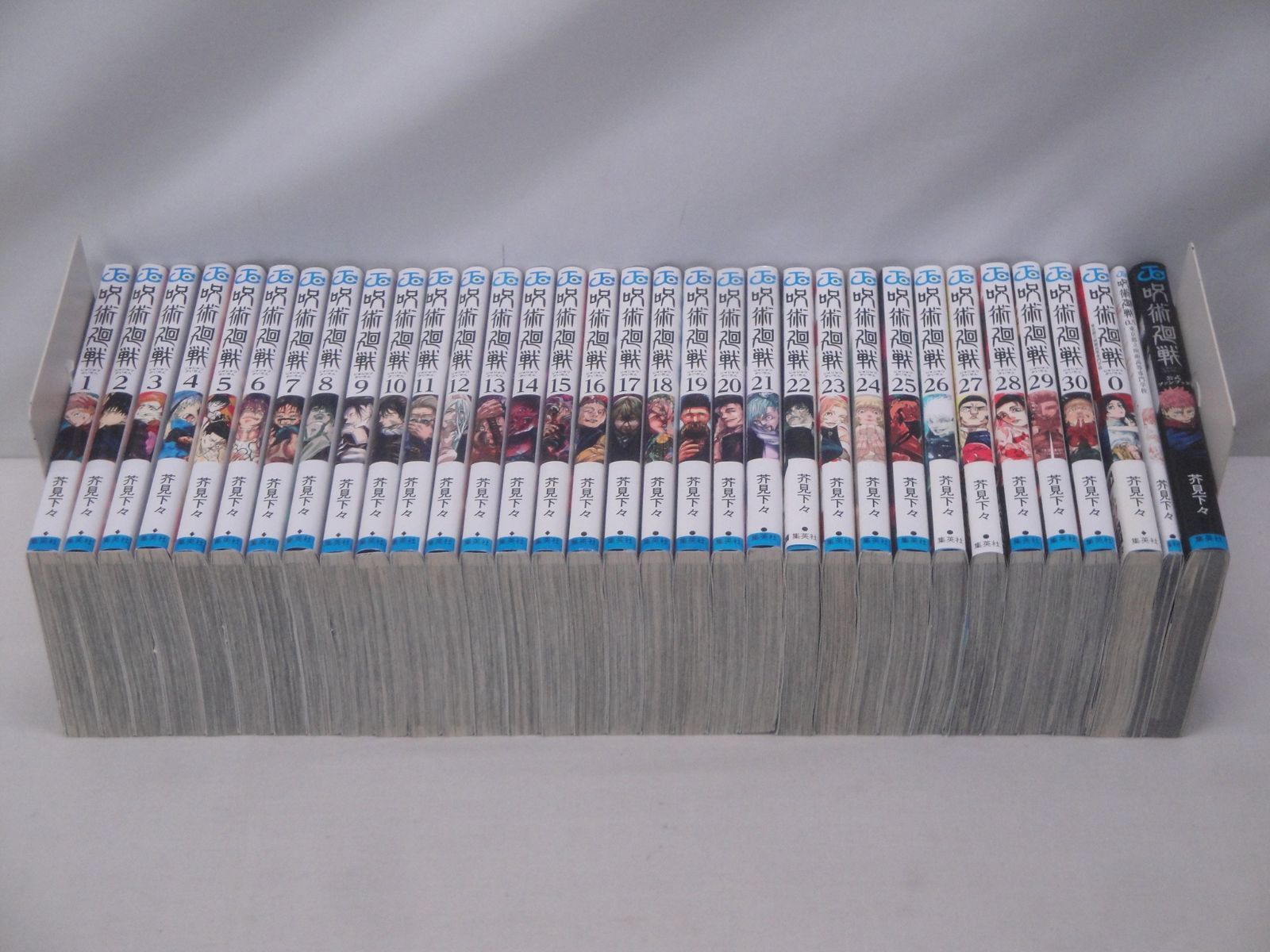 美品 呪術廻戦 全巻セット 帯付き 公式ファンブック 0巻 0.5巻 芥見下