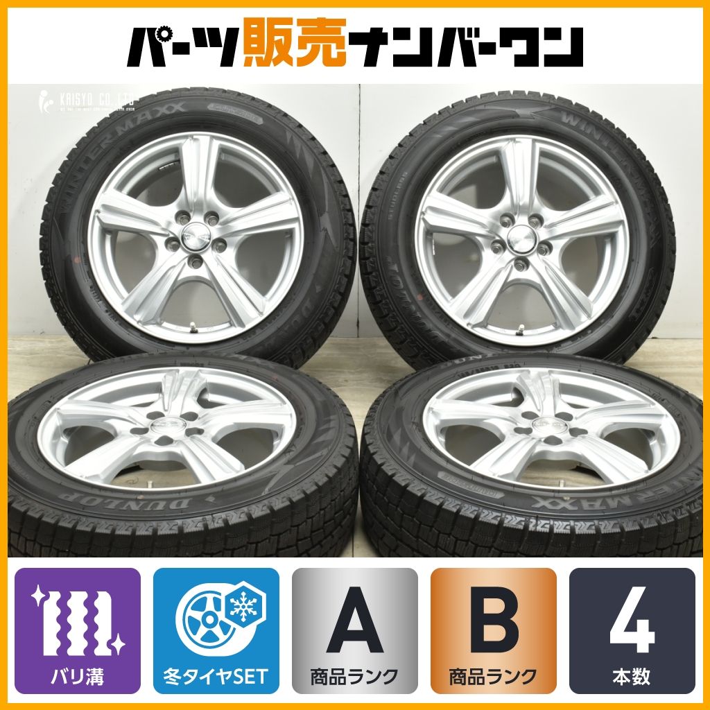 【バリ溝】VIOLENTO 16in 6.5J +47 PCD100 ダンロップ ウィンターマックス WM02 195/65R16 ライズ ロッキー ハイブリッド車 スタッドレス
