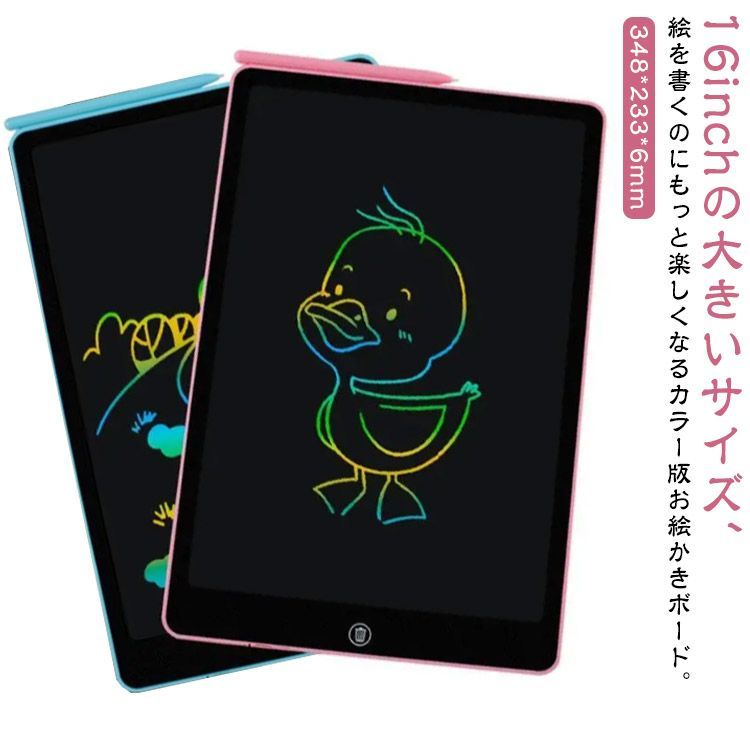 お絵かきタブレット。メモタブレット Amazon.co.jp: お絵描き ボード タブレット パッド 電子