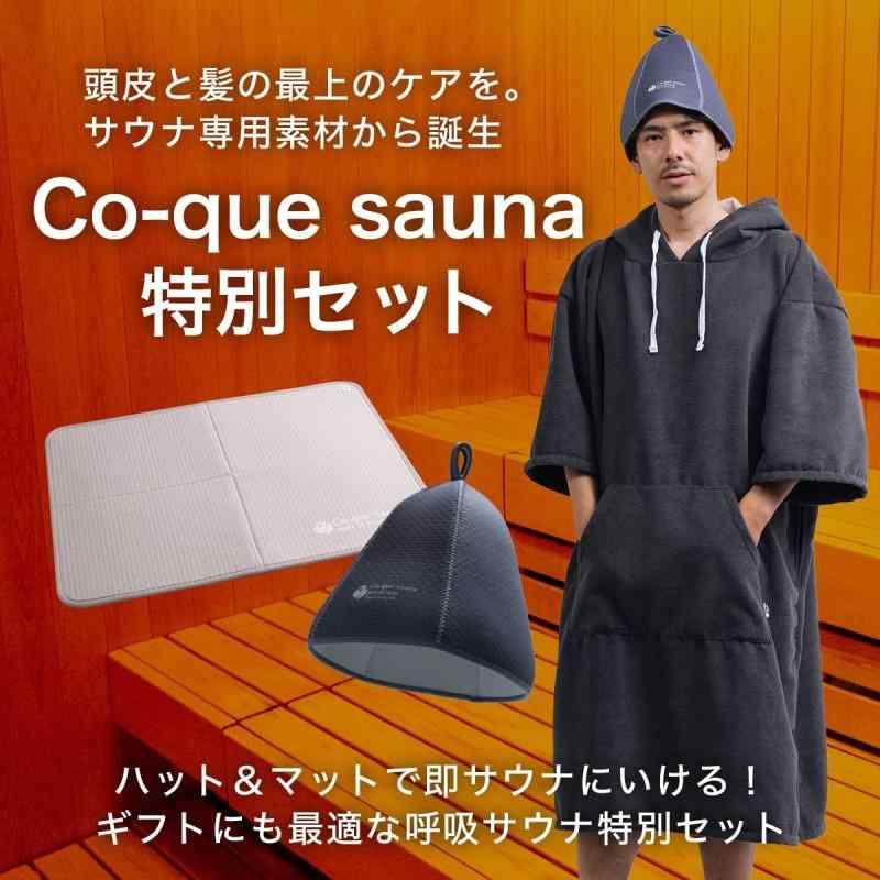 蒸れない