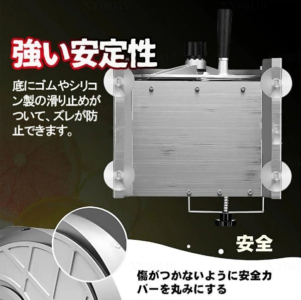吸盤4個 回転式手動スライサー