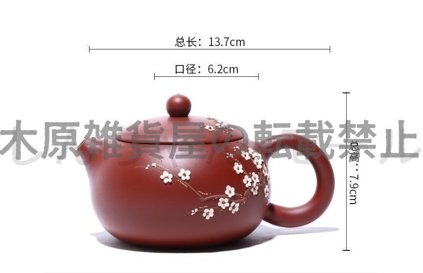 在銘 職人手作り 宜興紫砂 黑泥急須　煎茶道具 唐物　急須　茶道具 2025年最新】紫砂急須の人気アイテム - メルカリ
