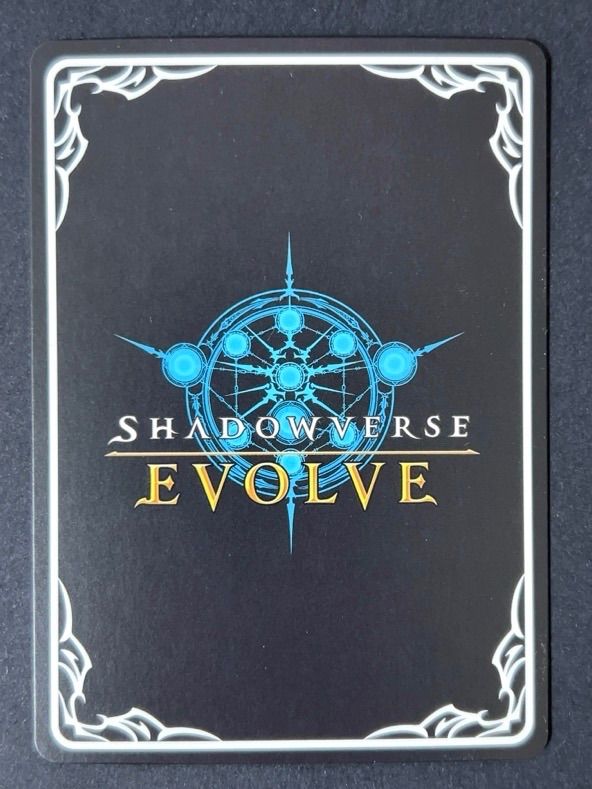 真紅の抗戦者・モノ UR BP07-U05 2023 <シャドウバースエボルヴ