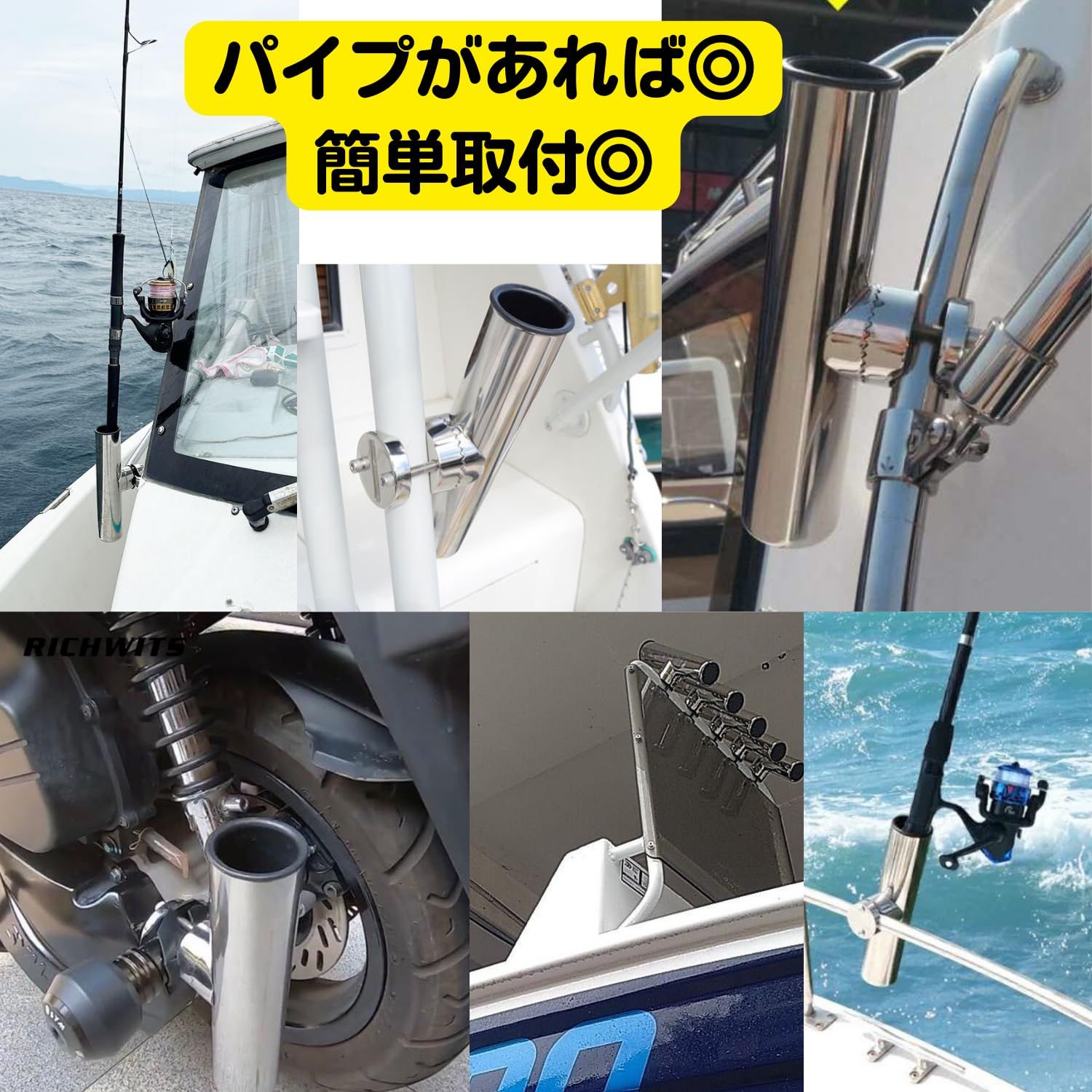 迅速発送 超便利 セット ロッドホルダー ステンレス 船 船竿置き クランプオン 4個セット 2個セット 無段階角度調節
