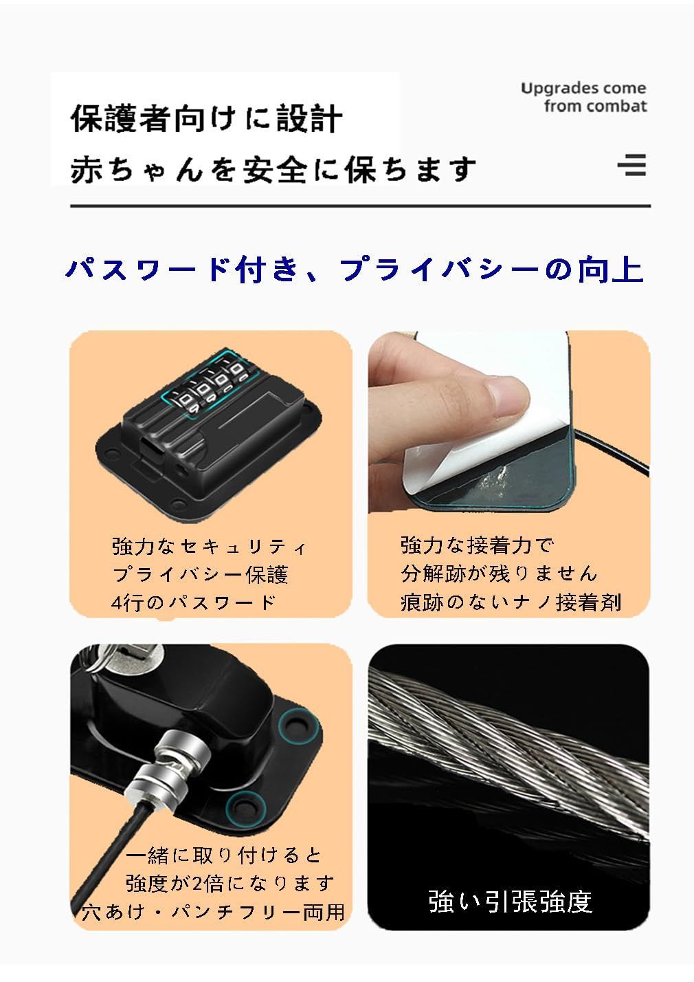 ベビーガード ごみ箱