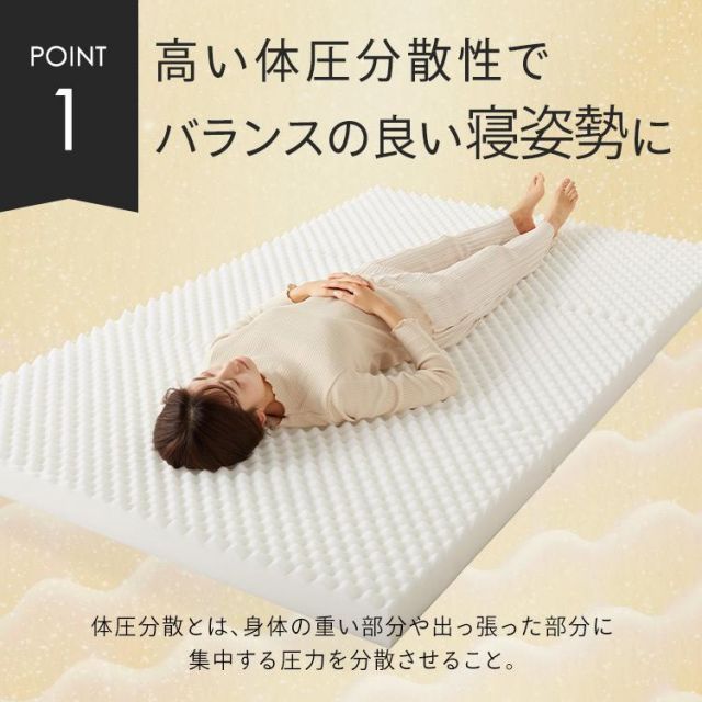 セミダブル 三つ折り