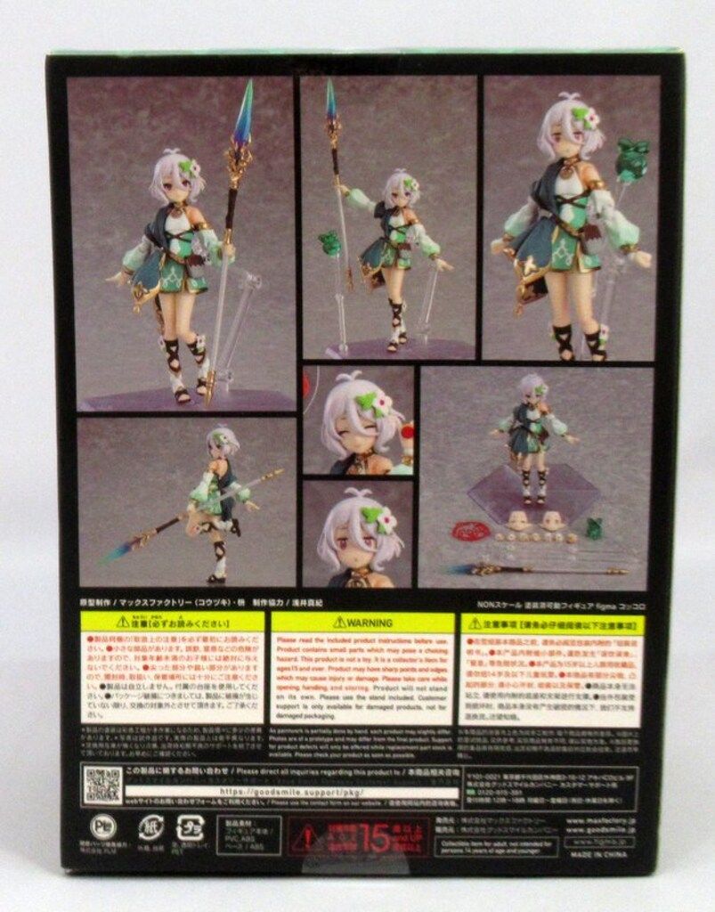 MAXFACTORY figma コッコロ 592