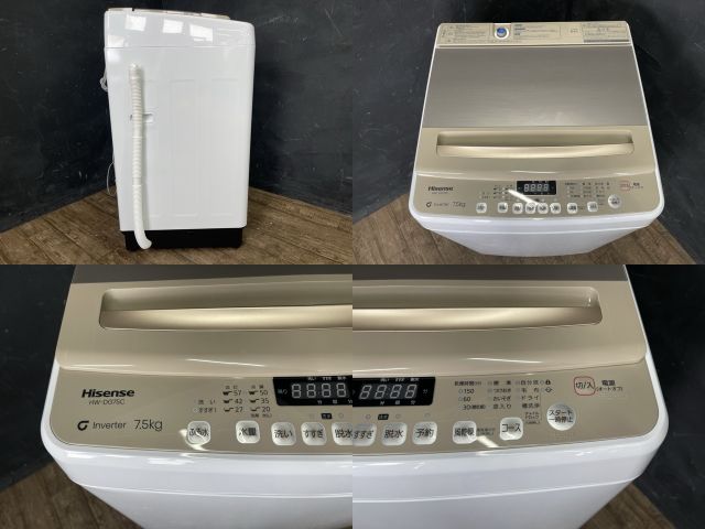 7.5kg ホワイトxゴールド系