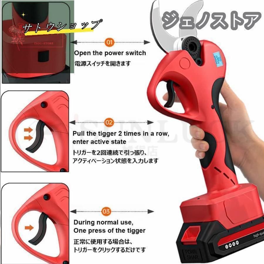 延長ポール 切断回数と電